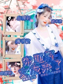 海角上的兄妹完整版